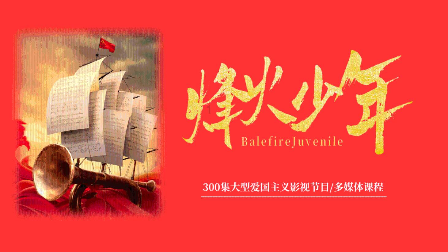 小时候的梦想真的能实现吗？游戏画面