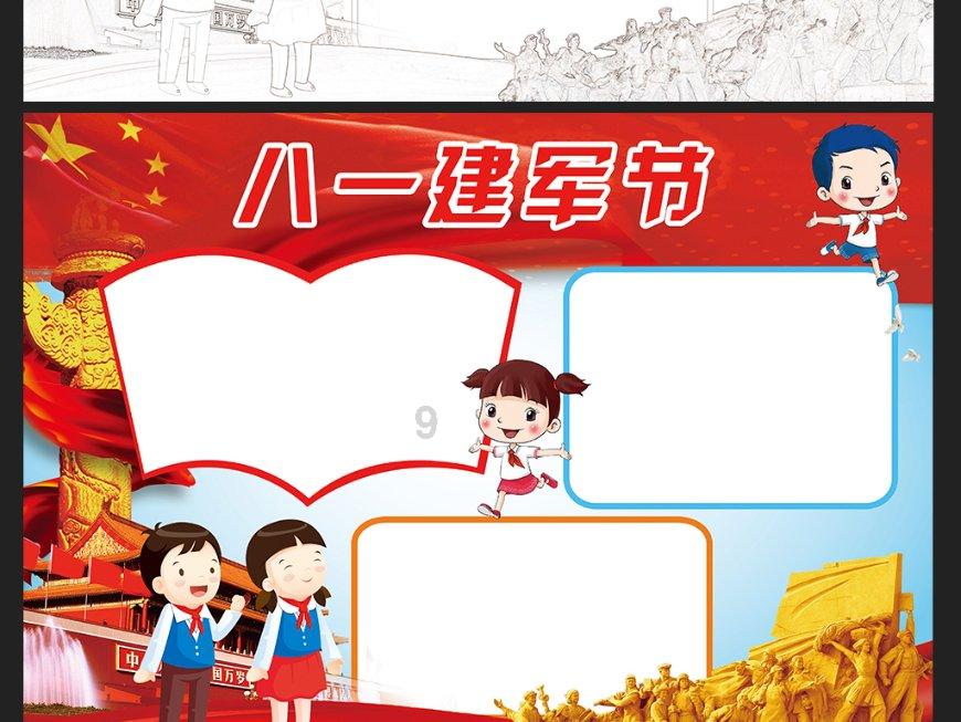 安徽省“游购乡村 好物迎春”年货市集在骆岗公园启动